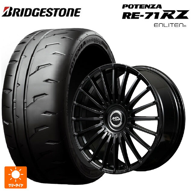 225/50R18 95W ブリヂストン ポテンザ RE-71RZ 正規品 エムアイディー MID エクスクルーシブ 020F SBK 18-8J 国産車用 サマータイヤホイール4本セット|タイヤホイール専門店コニシタイヤ