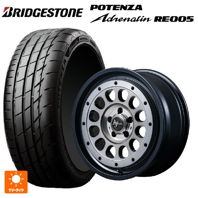235/50R18 101Y XL ブリヂストン ポテンザ アドレナリン RE005 正規品 エムアイディー ナイトロパワー R12 ハウザー SSM 18-7.5J 国産車用 サマータイヤホイール4本セット|タイヤホイール専門店コニシタイヤ
