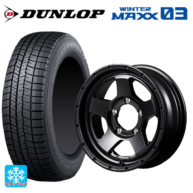 スズキ ジムニーシエラ(74系)用 215/70R16 100Q ダンロップ ウィンターマックス 03(WM03) エムアイディー ナイトロパワー S5 ベクター BBK 新品スタッドレスタイヤホイール 5本セット|タイヤホイール専門店コニシタイヤ