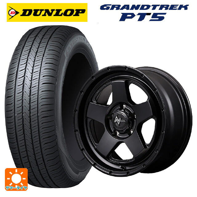 215/65R16 98H ダンロップ グラントレックPT5 エムアイディー ナイトロパワー S5 ベクター BBK 16-7J 国産車用 サマータイヤホイール4本セット