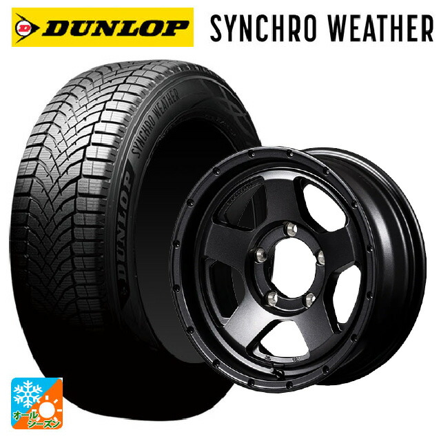 215/70R16 100H ダンロップ シンクロウェザー # エムアイディー ナイトロパワー S5 ベクター BBK 16-6J 国産車用 オールシーズンタイヤホイール4本セット
