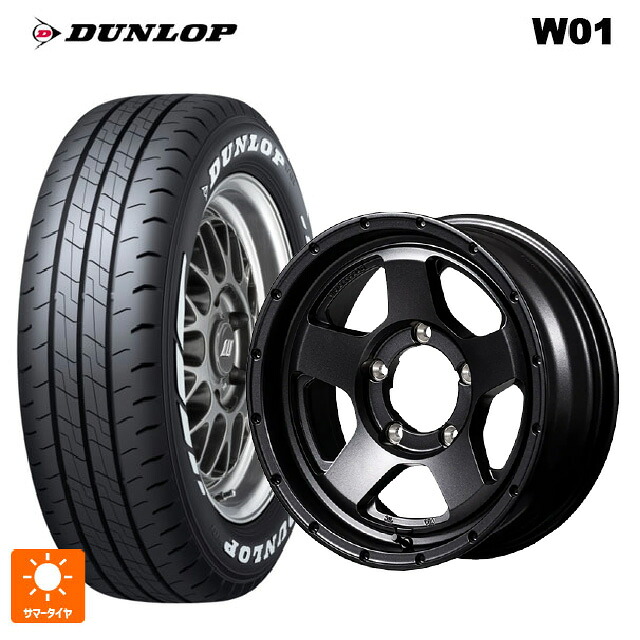 215/65R16 109/107N ダンロップ W01 ホワイトレター エムアイディー ナイトロパワー S5 ベクター BBK 16-6J 国産車用 サマータイヤホイール4本セット
