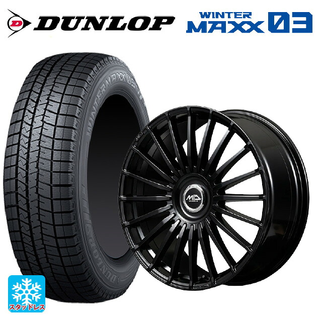 215/45R18 89Q ダンロップ ウィンターマックス 03(WM03) エムアイディー MID エクスクルーシブ 020F SBK 18-8J 国産車用 スタッドレスタイヤホイール4本セット｜タイヤホイール専門店コニシタイヤ 152,770円
