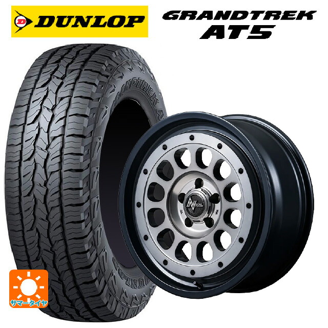トヨタ bZ4X(11/15系)用 235/60R18 103H ダンロップ グラントレックAT5 ブラックレター エムアイディー ナイトロパワー R12 ハウザー SSM 新品サマータイヤホイール 4本セット