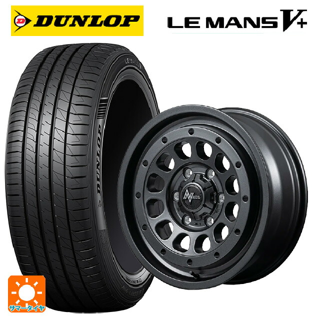 225/45R18 95W XL ダンロップ ルマン5プラス(ルマン5+) エムアイディー ナイトロパワー R12 ハウザー BBK 18-7.5J 国産車用 サマータイヤホイール4本セット