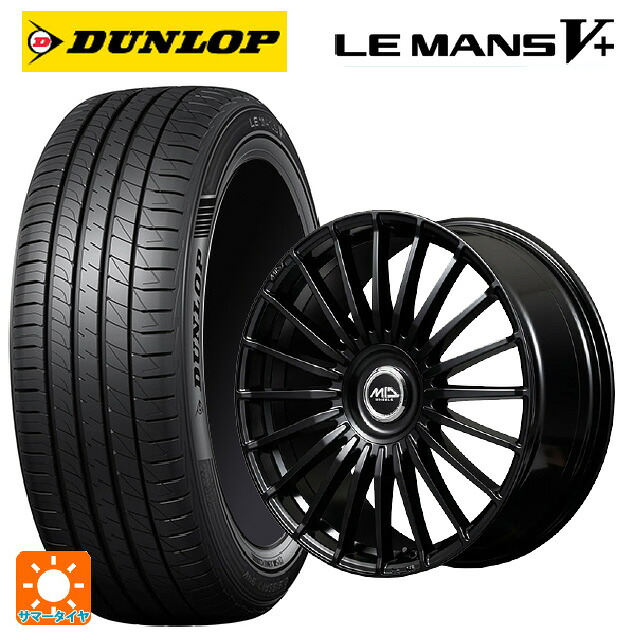 225/40R18 92W XL ダンロップ ルマン5プラス(ルマン5+) エムアイディー MID エクスクルーシブ 020F SBK 18-7J 国産車用 サマータイヤホイール4本セット