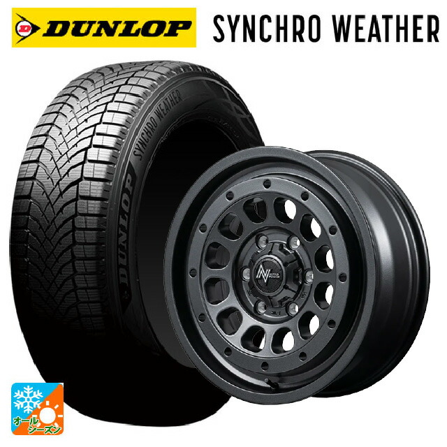 215/50R18 92V ダンロップ シンクロウェザー # エムアイディー ナイトロパワー R12 ハウザー BBK 18-7.5J 国産車用 オールシーズンタイヤホイール4本セット
