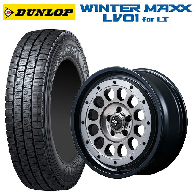 145/80R12 80/78N ダンロップ ウィンターマックス LV01 for VAN エムアイディー ナイトロパワー R12 ハウザー SSM 12-4J 国産車用 スタッドレスタイヤホイール4本セット｜タイヤホイール専門店コニシタイヤ