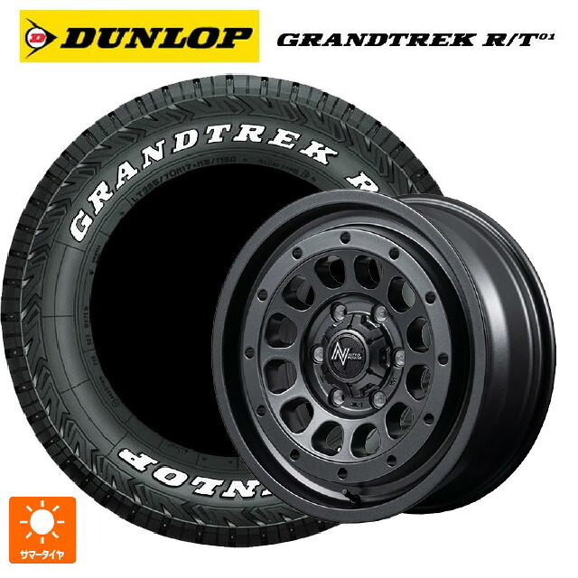 225/70R16 102/99Q ダンロップ グラントレックRT01 ホワイトレター エムアイディー ナイトロパワー R12 ハウザー BBK 16-6J 国産車用 サマータイヤホイール4本セット