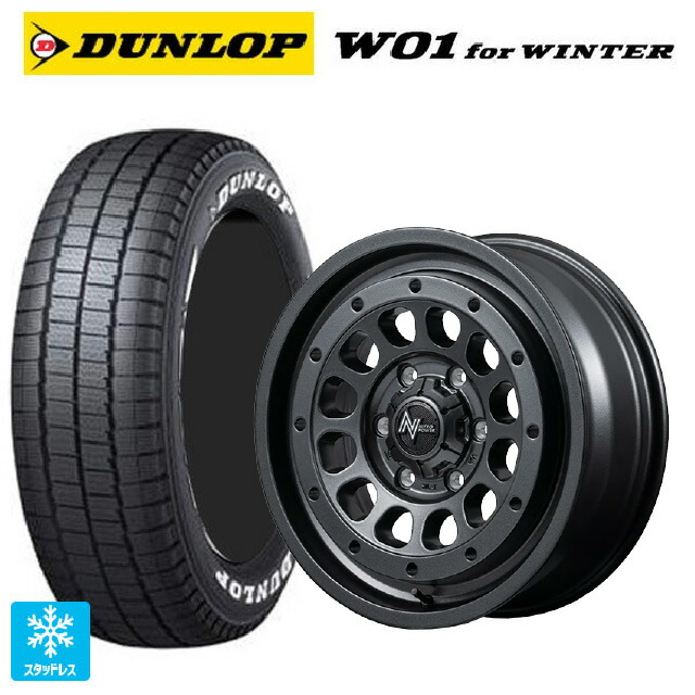 215/65R16 109/107N ダンロップ W01 for ウィンター ホワイトレター エムアイディー ナイトロパワー R12 ハウザー BBK 16-6J 国産車用 スタッドレスタイヤホイール4本セット