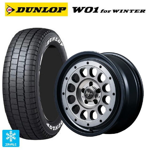 215/60R17 109/107N ダンロップ W01 for ウィンター ホワイトレター エムアイディー ナイトロパワー R12 ハウザー SSM 17-6.5J 国産車用 スタッドレスタイヤホイール4本セット｜タイヤホイール専門店コニシタイヤ