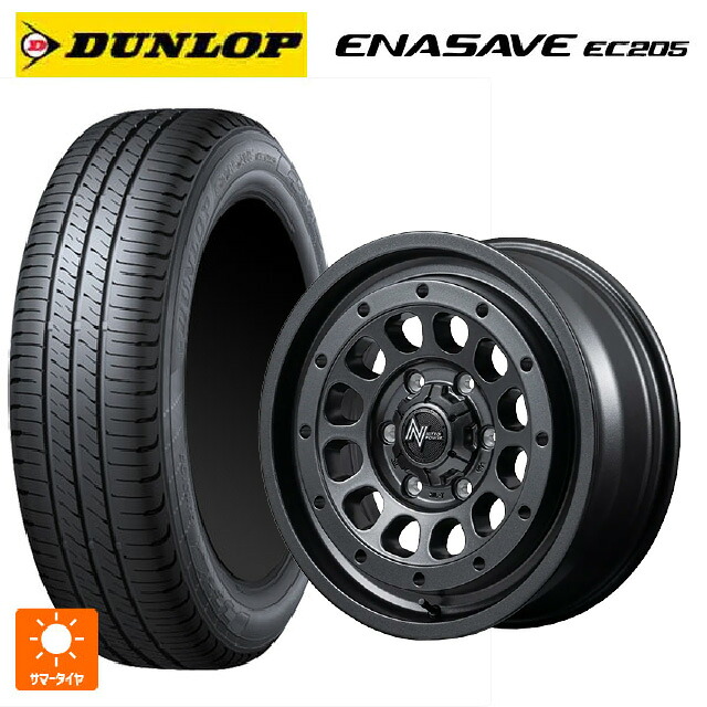 155/65R14 75S ダンロップ エナセーブEC205 エムアイディー ナイトロパワー R12 ハウザー BBK 14-4.5J 国産車用 サマータイヤホイール4本セット