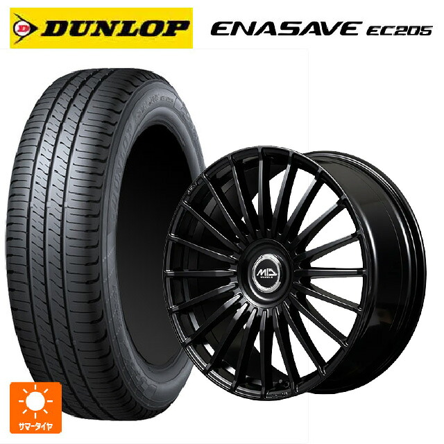 215/55R17 94V ダンロップ エナセーブEC205 エムアイディー MID エクスクルーシブ 020F SBK 17-7J 国産車用 サマータイヤホイール4本セット