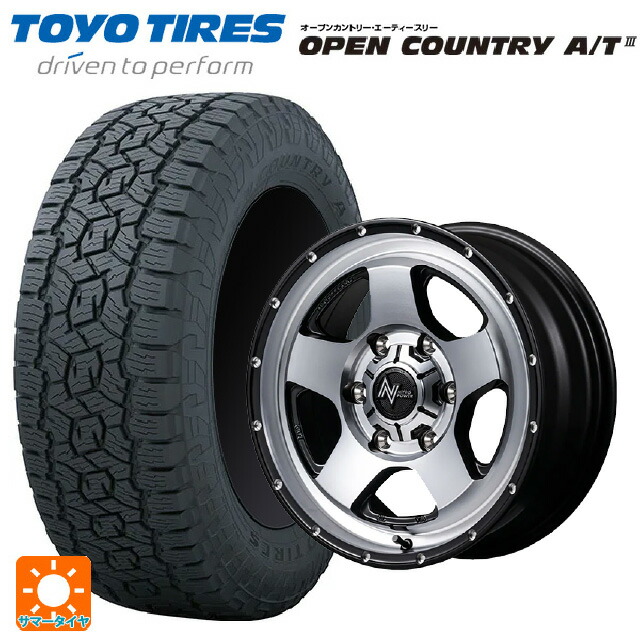 225/70R16 103H トーヨー オープンカントリー AT3 ブラックレター エムアイディー ナイトロパワー S5 ベクター SSM 16-7J 国産車用 サマータイヤホイール4本セット