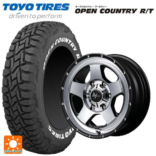 235/70R16 106Q トーヨー オープンカントリー RT ホワイトレター エムアイディー ナイトロパワー S5 ベクター SSM 16-7J 国産車用 サマータイヤホイール4本セット