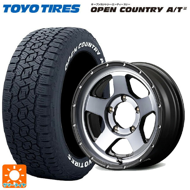 195/80R15 96S トーヨー オープンカントリー AT3 ホワイトレター エムアイディー ナイトロパワー S5 ベクター SSM 15-6J 国産車用 サマータイヤホイール4本セット