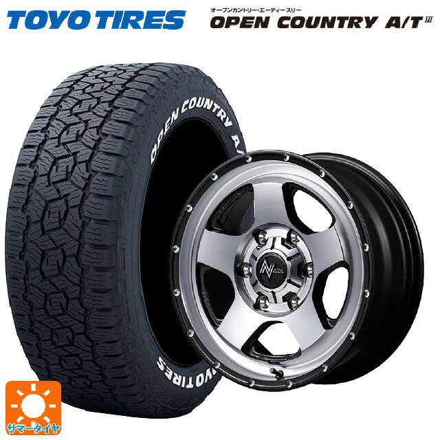 トヨタ ランドクルーザー250(250系)用 265/70R18 116H トーヨー オープンカントリー AT3 ホワイトレター # エムアイディー ナイトロパワー S5 ベクター SSM 新品サマータイヤホイール 4本セット｜タイヤホイール専門店コニシタイヤ