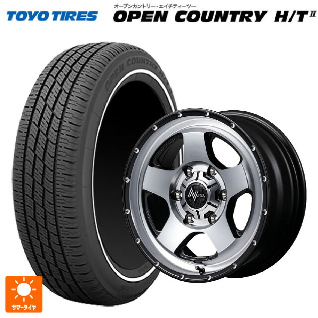 スズキ ハスラー(MR52/92S)用 165/60R15 77H トーヨー オープンカントリー HT2 ホワイトリボン エムアイディー ナイトロパワー S5 ベクター SSM 新品サマータイヤホイール 4本セット