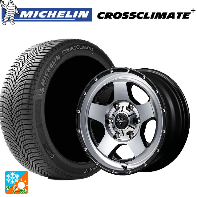 ダイハツ タフト(LA900/LA910)用 165/65R15 85H XL ミシュラン 正規品 クロスクライメイトプラス エムアイディー ナイトロパワー S5 ベクター SSM 新品オールシーズンタイヤホイール 4本セット
