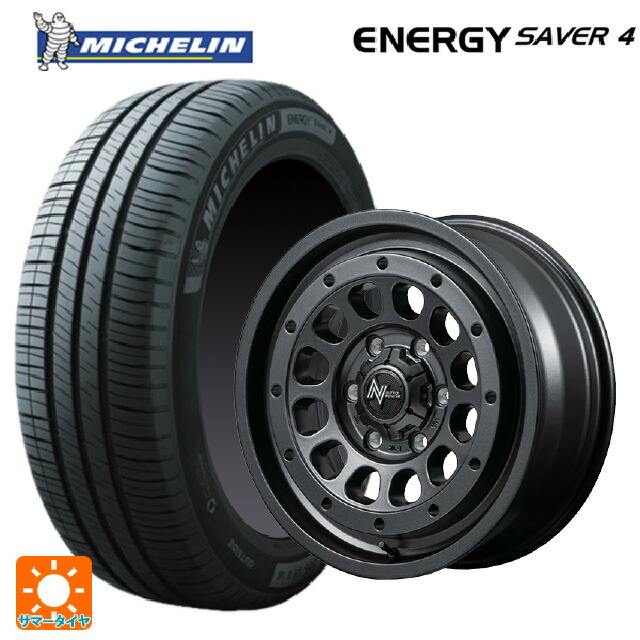 155/65R14 79H XL ミシュラン 正規品 エナジーセイバー4 # エムアイディー ナイトロパワー R12 ハウザー BBK 14-4.5J 国産車用 サマータイヤホイール4本セット 70,048円