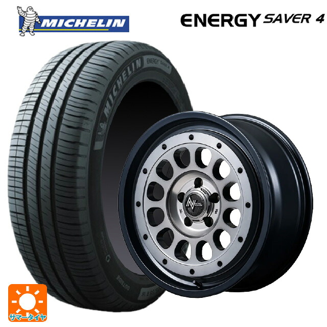 165/55R15 75V ミシュラン 正規品 エナジーセイバー4 エムアイディー ナイトロパワー R12 ハウザー SSM 15-4.5J 国産車用 サマータイヤホイール4本セット