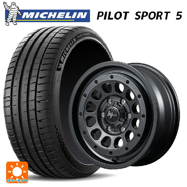 215/45R18 93Y XL ミシュラン 正規品 パイロットスポーツ5 エムアイディー ナイトロパワー R12 ハウザー BBK 18-7.5J 国産車用 サマータイヤホイール4本セット
