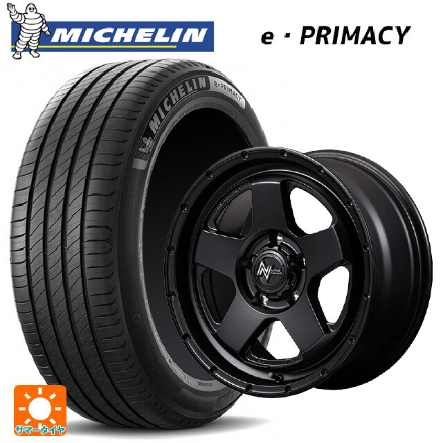 195/60R16 93V XL ミシュラン Eプライマシー 正規品 エムアイディー ナイトロパワー S5 ベクター BBK 16-7J 国産車用 サマータイヤホイール4本セット｜タイヤホイール専門店コニシタイヤ