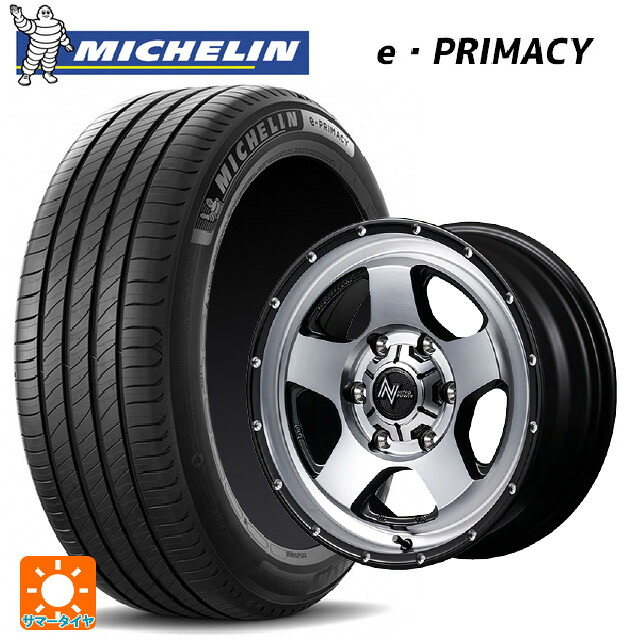 195/60R16 93V XL ミシュラン Eプライマシー 正規品 エムアイディー ナイトロパワー S5 ベクター SSM 16-7J 国産車用 サマータイヤホイール4本セット