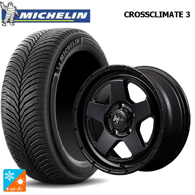 195/60R16 93H XL ミシュラン クロスクライメイト3 正規品 エムアイディー ナイトロパワー S5 ベクター BBK 16-7J 国産車用 オールシーズンタイヤホイール4本セット｜タイヤホイール専門店コニシタイヤ