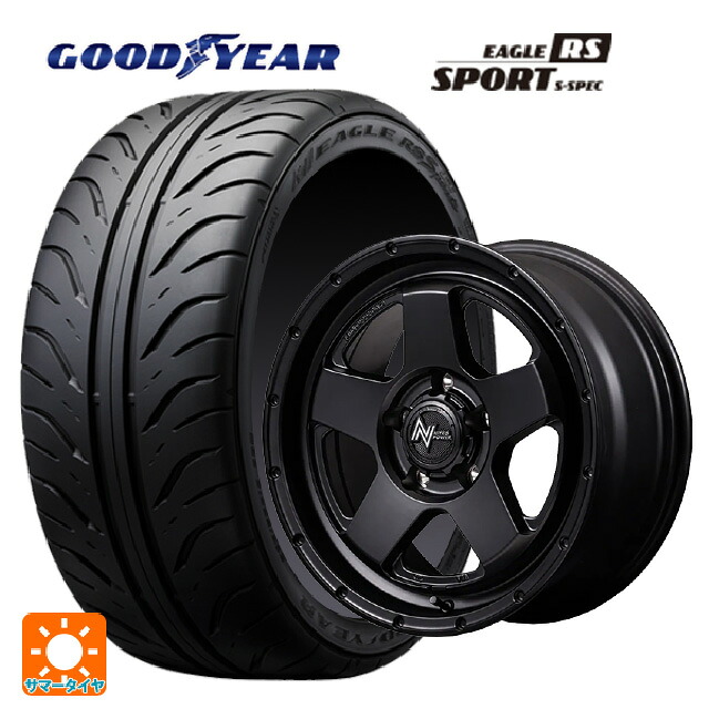 205/55R16 89V グッドイヤー イーグル RS スポーツ S-スペック エムアイディー ナイトロパワー S5 ベクター BBK 16-7J 国産車用 サマータイヤホイール4本セット