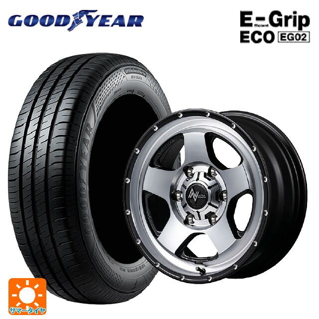 165/50R15 73V グッドイヤー エフィシェントグリップ エコ EG02 エムアイディー ナイトロパワー S5 ベクター SSM 15-4.5J 国産車用 サマータイヤホイール4本セット 68,162円