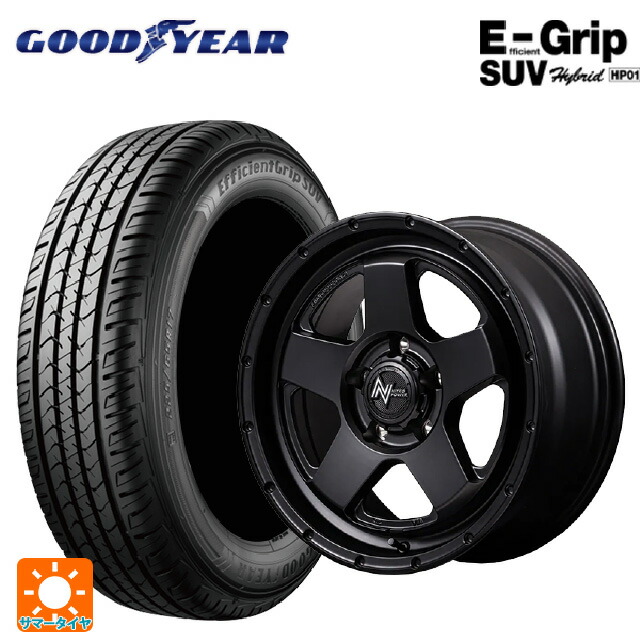 トヨタ ランドクルーザー250(250系)用 265/65R18 114V グッドイヤー エフィシェントグリップSUV HP01 エムアイディー ナイトロパワー S5 ベクター BBK 新品サマータイヤホイール 4本セット|タイヤホイール専門店コニシタイヤ