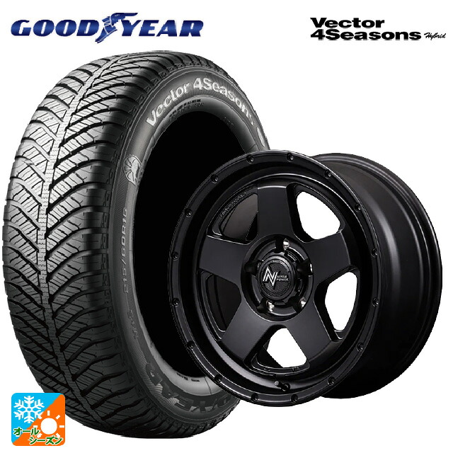 165/55R15 75H グッドイヤー ベクターフォーシーズンズ ハイブリッド エムアイディー ナイトロパワー S5 ベクター BBK 15-4.5J 国産車用 オールシーズンタイヤホイール4本セット