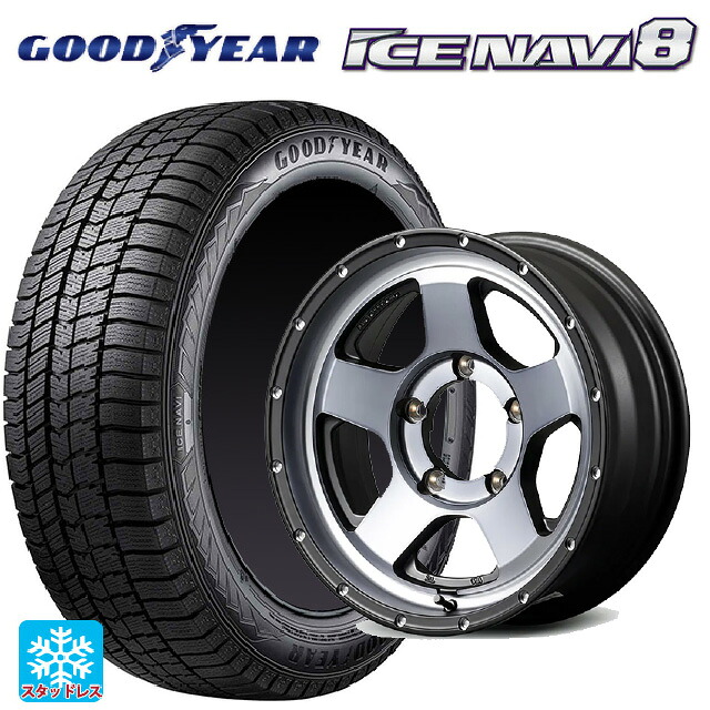 215/65R16 98Q グッドイヤー アイスナビ8 # エムアイディー ナイトロパワー S5 ベクター SSM 16-5.5J 国産車用 スタッドレスタイヤホイール4本セット
