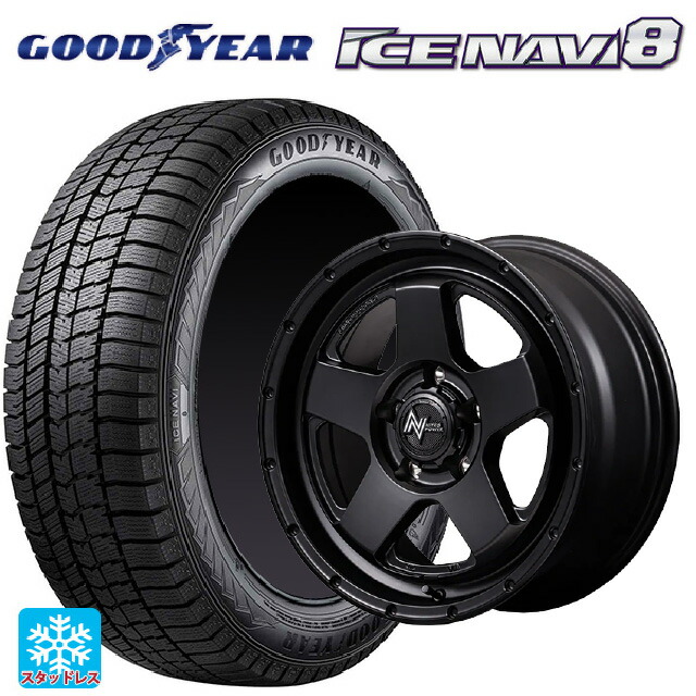 2025年製 215/60R16 95Q グッドイヤー アイスナビ8 エムアイディー ナイトロパワー S5 ベクター BBK 16-7J 国産車用 スタッドレスタイヤホイール4本セット