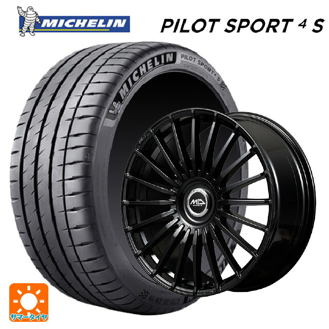 225/45R19 96Y XL ミシュラン 正規品 パイロットスポーツ4S エムアイディー MID エクスクルーシブ 020F SBK 19-7.5J 国産車用 サマータイヤホイール4本セット