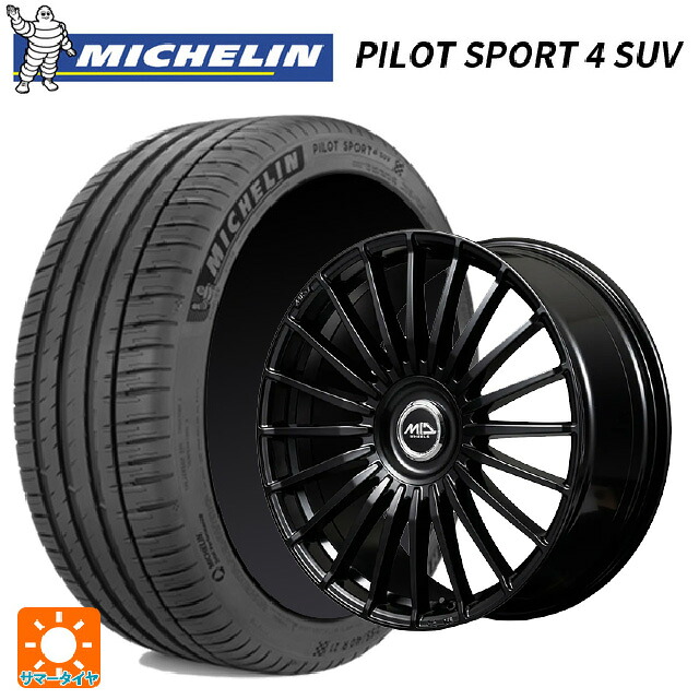 225/65R17 106V XL ミシュラン 正規品 パイロットスポーツ4SUV エムアイディー MID エクスクルーシブ 020F SBK 17-7J 国産車用 サマータイヤホイール4本セット