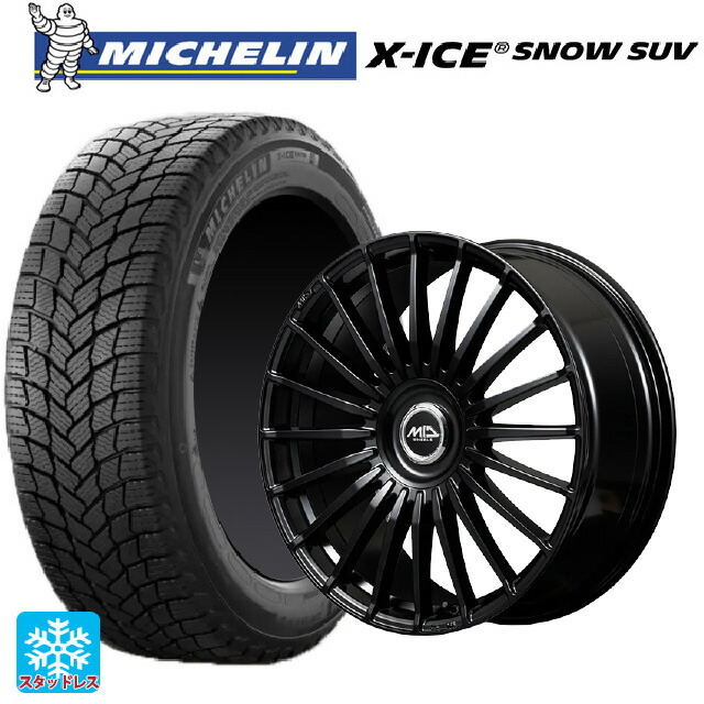 2024年製 255/45R20 105T XL ミシュラン 正規品 エックスアイス スノー SUV # エムアイディー MID エクスクルーシブ 020F SBK 20-8.5J 国産車用 スタッドレスタイヤホイール4本セット|タイヤホイール専門店コニシタイヤ
