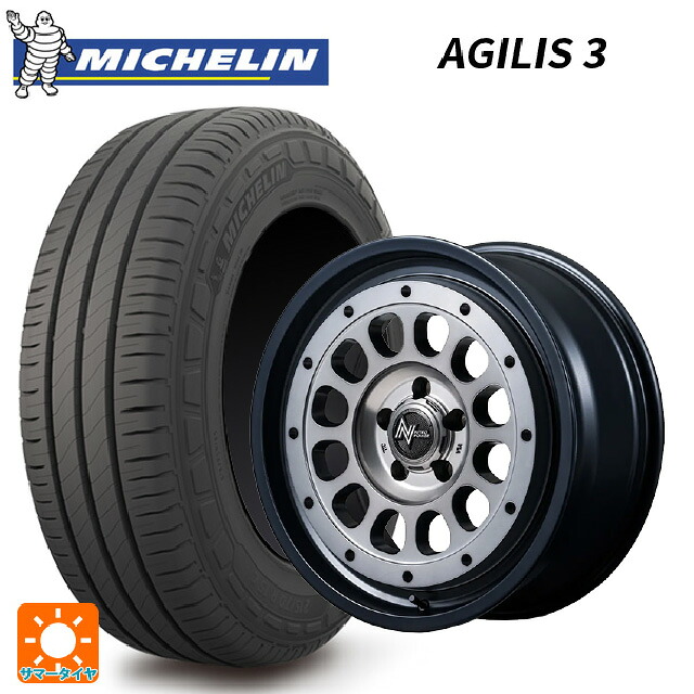 215/60R17 109/107H ミシュラン 正規品 アジリス 3 エムアイディー ナイトロパワー R12 ハウザー SSM 17-6.5J 国産車用 サマータイヤホイール4本セット｜タイヤホイール専門店コニシタイヤ