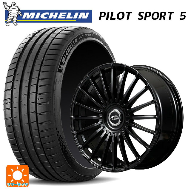 215/45R18 93Y XL ミシュラン 正規品 パイロットスポーツ5 エムアイディー MID エクスクルーシブ 020F SBK 18-7J 国産車用 サマータイヤホイール4本セット 124,970円