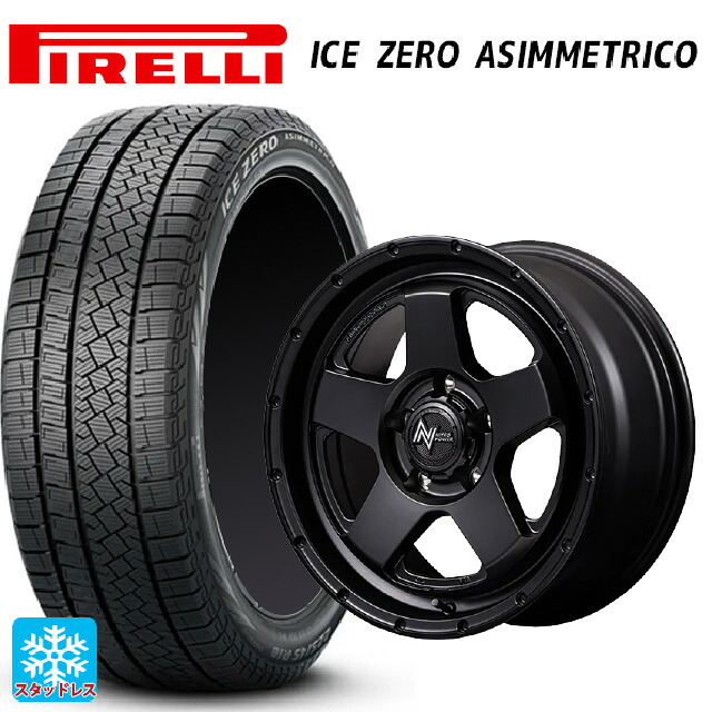 2024年製 205/60R16 96H XL ピレリ アイスゼロ アシンメトリコ 正規品 # エムアイディー ナイトロパワー S5 ベクター BBK 16-7J 国産車用 スタッドレスタイヤホイール4本セット｜タイヤホイール専門店コニシタイヤ