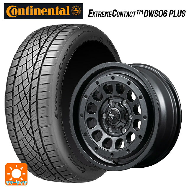 235/45R18 98Y XL コンチネンタル エクストリームコンタクト DWS06プラス 正規品 エムアイディー ナイトロパワー R12 ハウザー BBK 18-7.5J 国産車用 サマータイヤホイール4本セット｜タイヤホイール専門店コニシタイヤ
