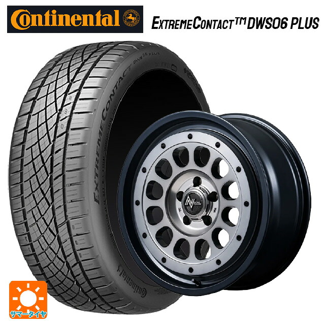 245/50R18 100W コンチネンタル エクストリームコンタクト DWS06プラス 正規品 エムアイディー ナイトロパワー R12 ハウザー SSM 18-7.5J 国産車用 サマータイヤホイール4本セット｜タイヤホイール専門店コニシタイヤ