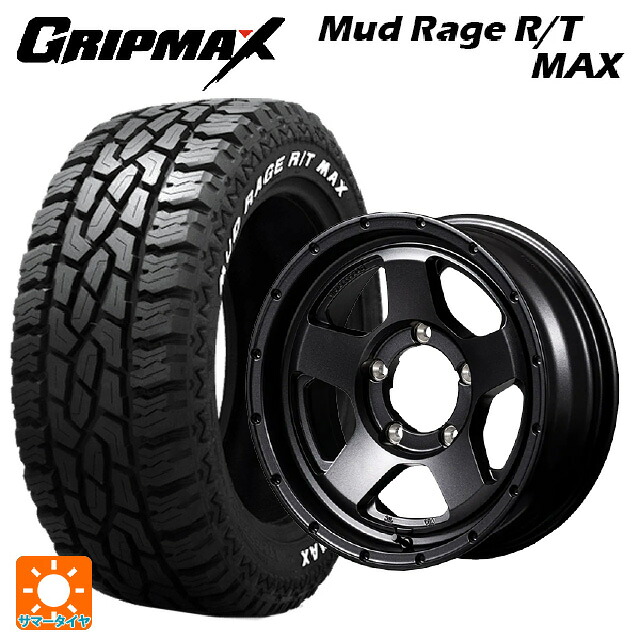 195R16 104/102Q グリップマックス マッドレイジ RTマックス ホワイトレター エムアイディー ナイトロパワー S5 ベクター BBK 16-5.5J 国産車用 サマータイヤホイール4本セット