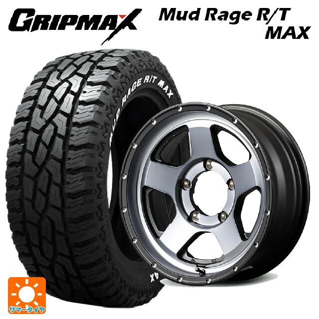 195R16 104/102Q グリップマックス マッドレイジ RTマックス ホワイトレター エムアイディー ナイトロパワー S5 ベクター SSM 16-5.5J 国産車用 サマータイヤホイール4本セット