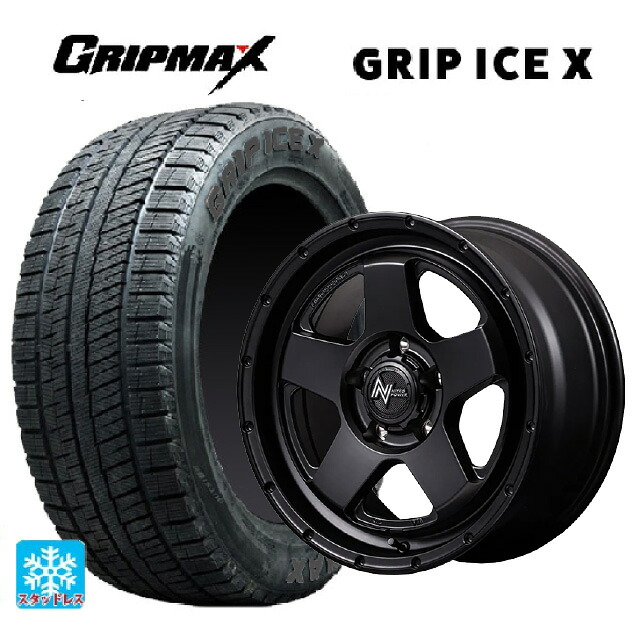 205/60R16 96T XL グリップマックス グリップアイスX ブラックレター # エムアイディー ナイトロパワー S5 ベクター BBK 16-7J 国産車用 スタッドレスタイヤホイール4本セット|タイヤホイール専門店コニシタイヤ
