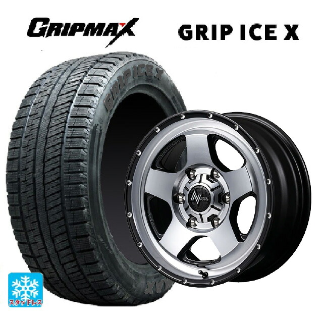 205/60R16 96T XL グリップマックス グリップアイスX ブラックレター # エムアイディー ナイトロパワー S5 ベクター SSM 16-7J 国産車用 スタッドレスタイヤホイール4本セット