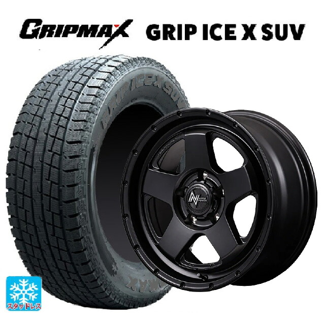 215/65R16 98T グリップマックス グリップアイスX SUV ブラックレター エムアイディー ナイトロパワー S5 ベクター BBK 16-7J 国産車用 スタッドレスタイヤホイール4本セット