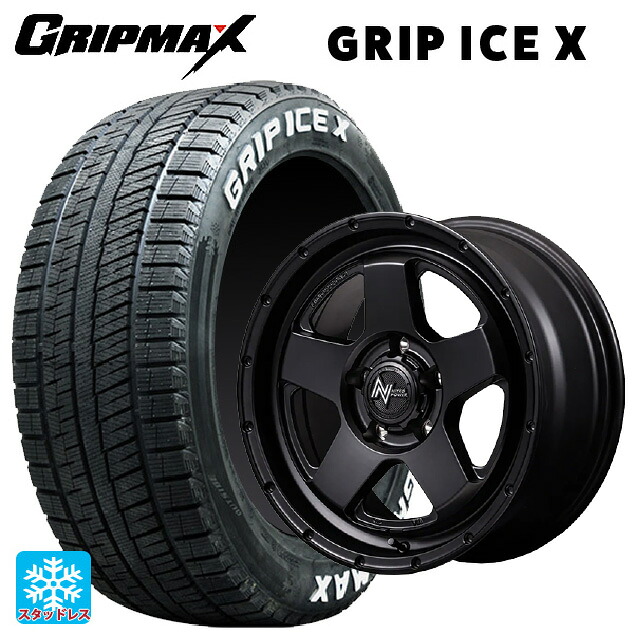 2024年製 205/60R16 96T XL グリップマックス グリップアイスX ホワイトレター # エムアイディー ナイトロパワー S5 ベクター BBK 16-7J 国産車用 スタッドレスタイヤホイール4本セット