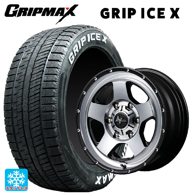 215/60R16 95T グリップマックス グリップアイスX ホワイトレター エムアイディー ナイトロパワー S5 ベクター SSM 16-7J 国産車用 スタッドレスタイヤホイール4本セット|タイヤホイール専門店コニシタイヤ